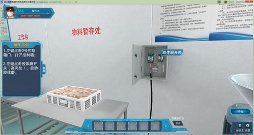 北京欧倍尔酶解制海洋活性肽仿真软件 创新工具，驱动海洋活性肽研发新浪潮