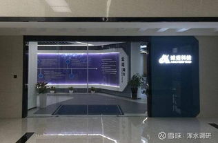 诚迈科技股东会见闻 股价火爆背后的软件研发与技术服务之冷思