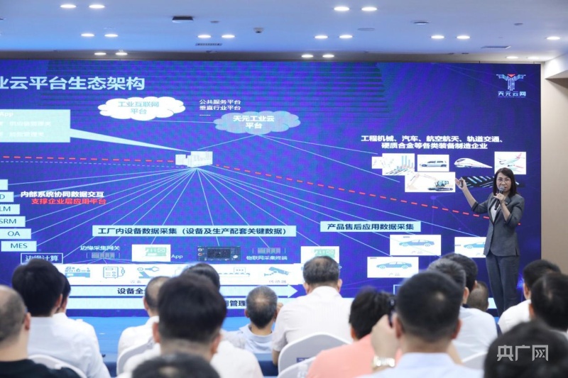 湖南省首家工业软件园在株洲开园 赋能智能制造新引擎